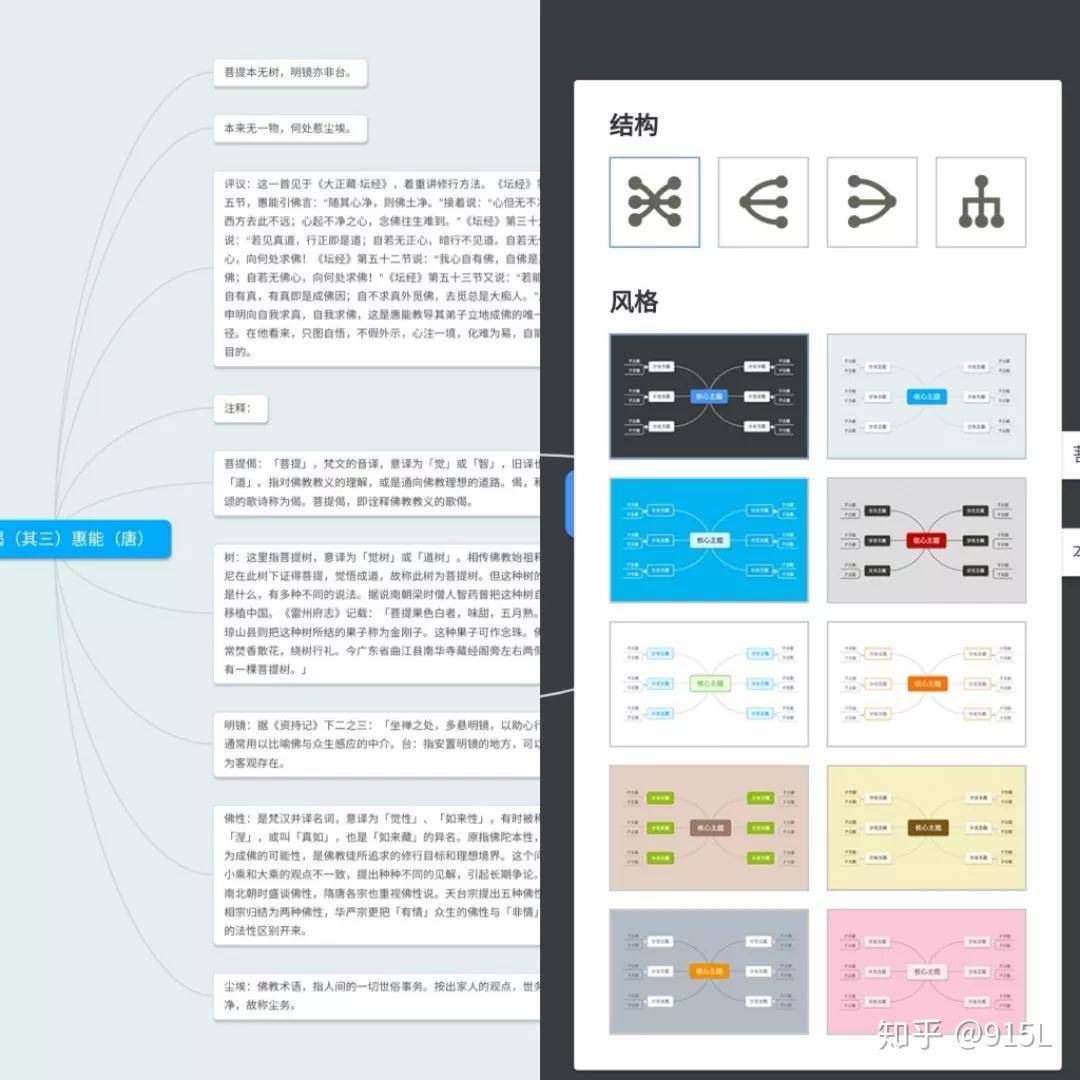 你们手机里有哪些最舍不得卸载的 APP？  第10张