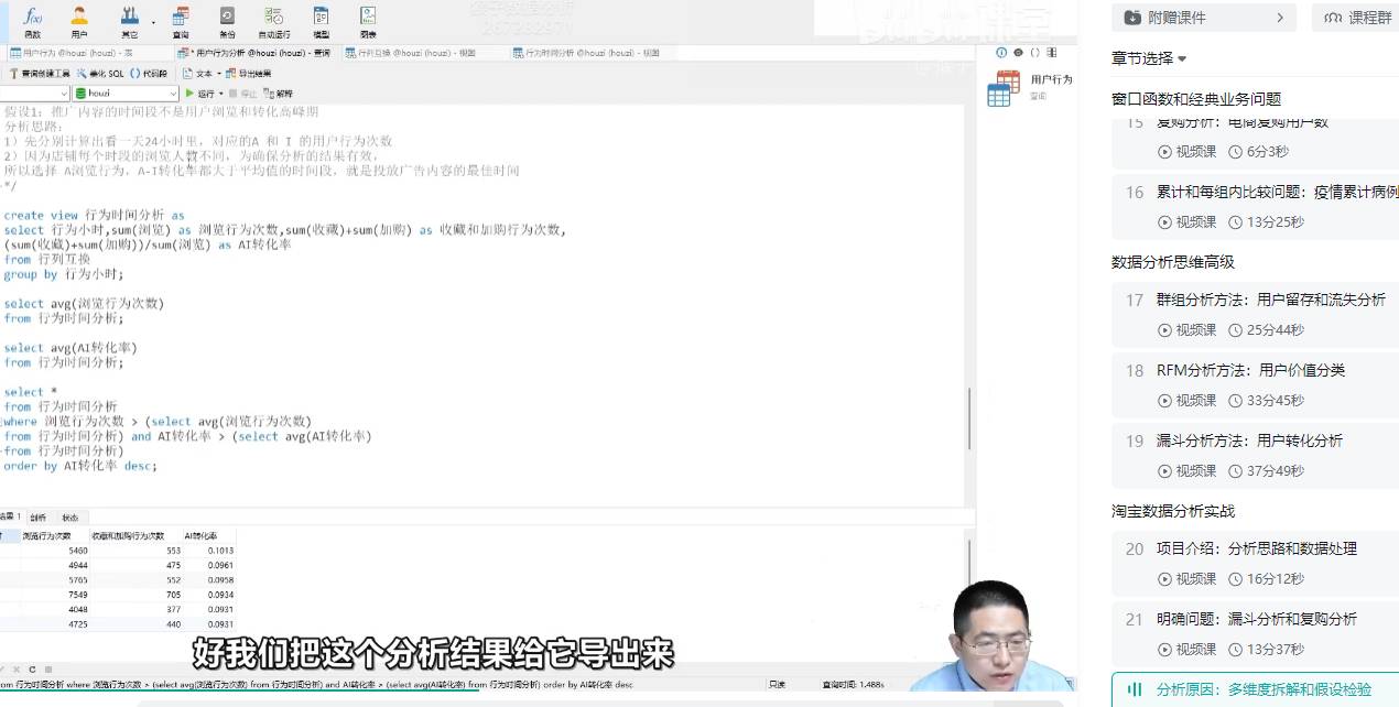 sql是什么，通俗的说，太专业听不懂？  第17张