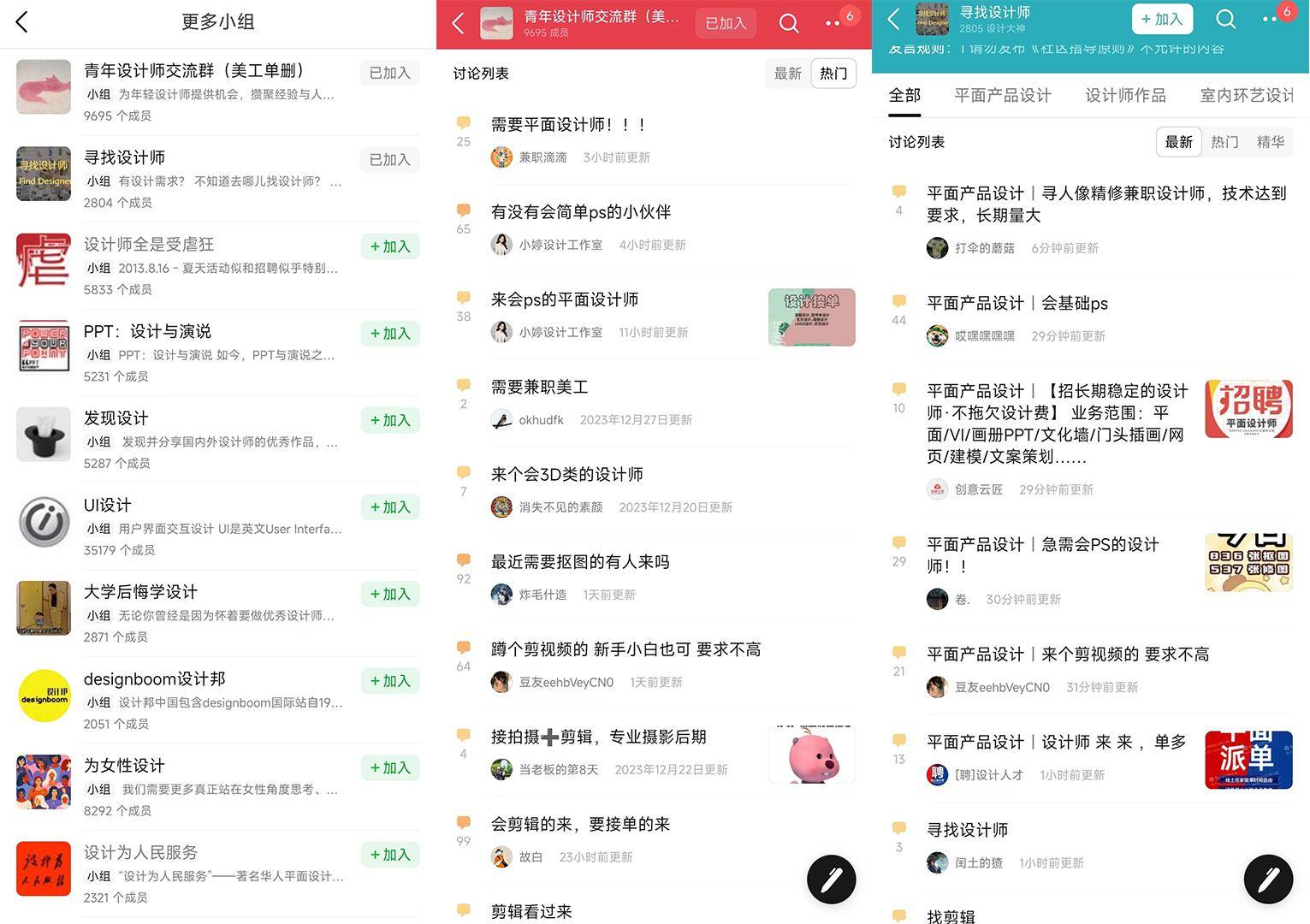 一般自学PS达到接单水平需要多久？  第1张