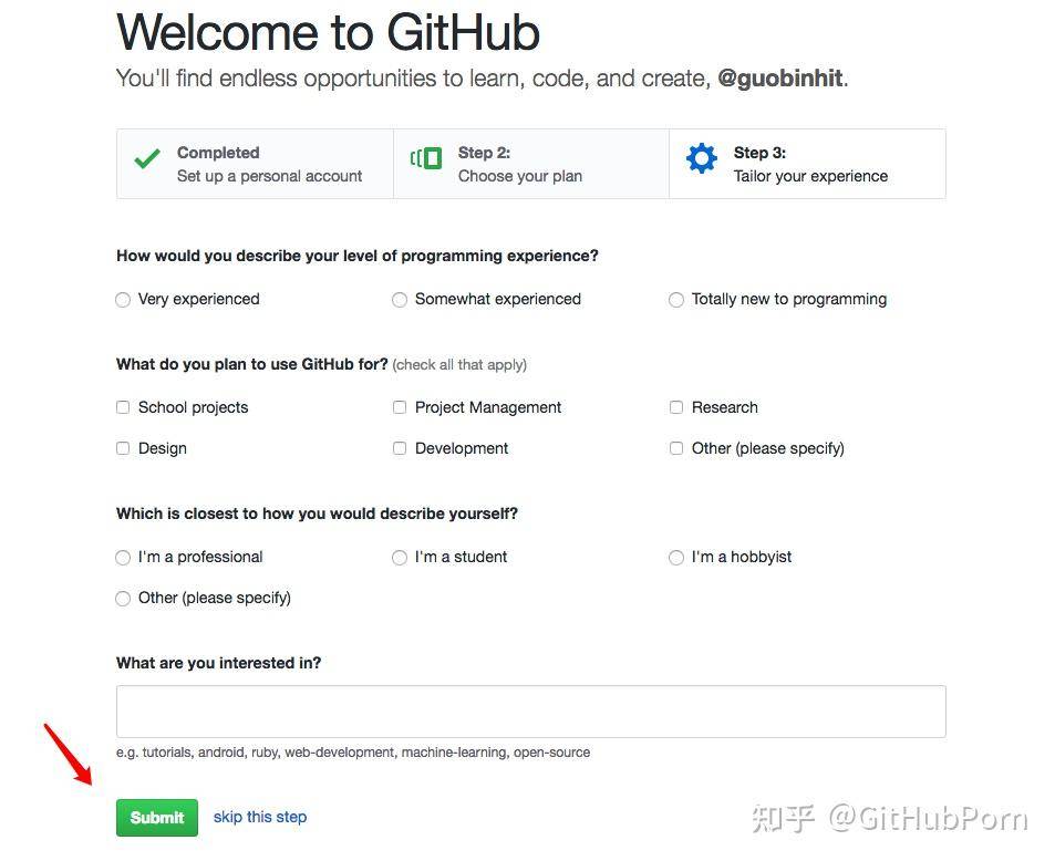 如何使用 GitHub？  第9张