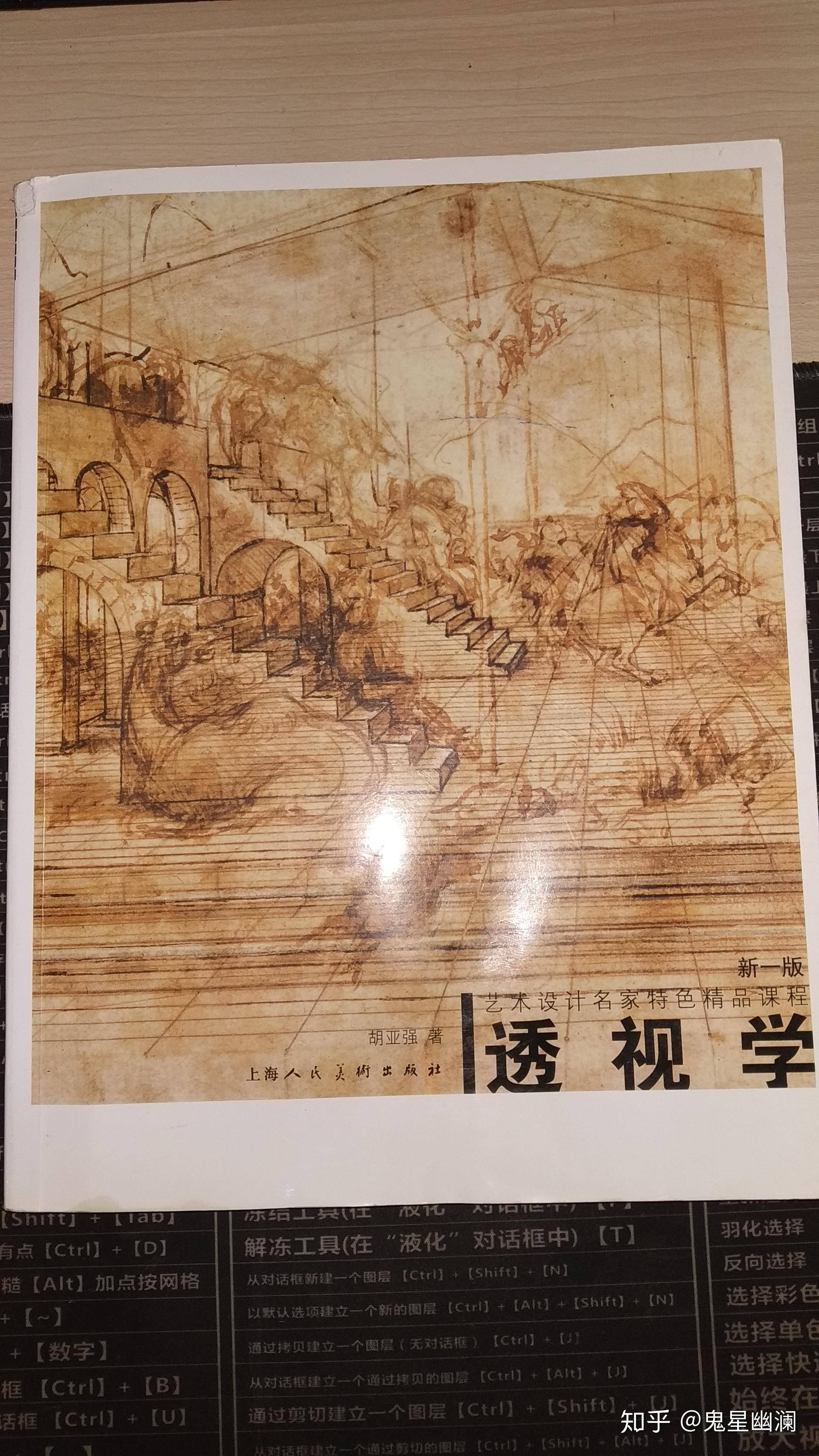 0基础学素描，哪本书入门好？  第16张