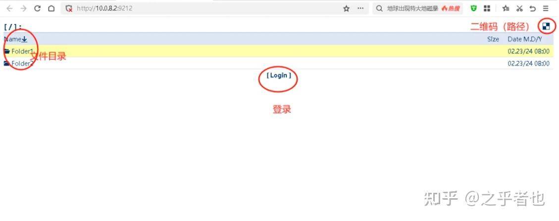 为什么百度网盘这么垃圾？  第4张