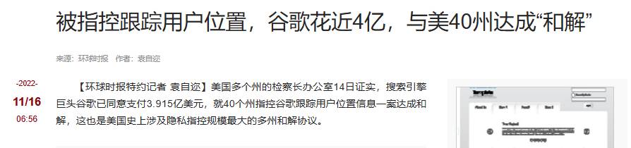 如何看待答主开发 APP 测试纯血鸿蒙与安卓系统的安全性？  第3张