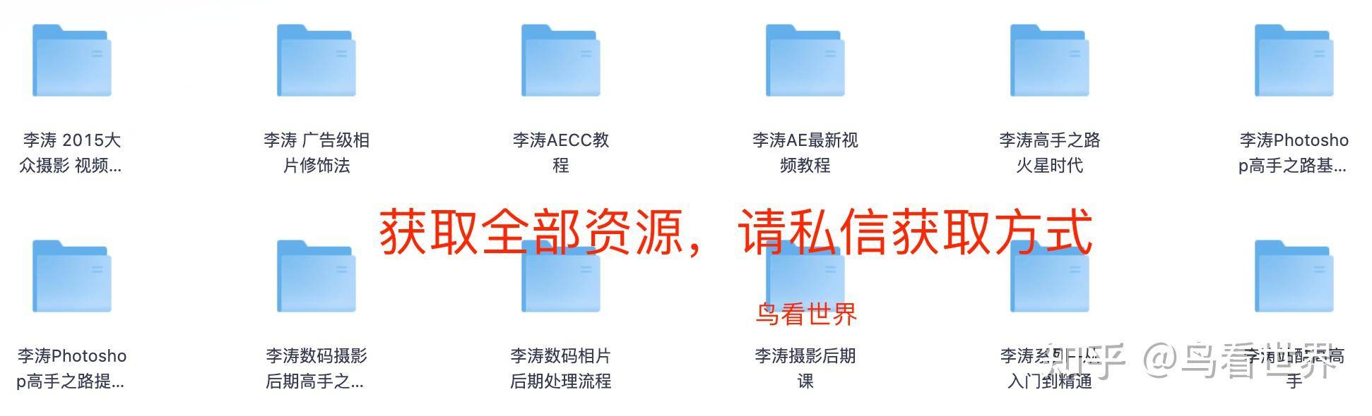 各位大哥，李涛老师只教ps？  第7张