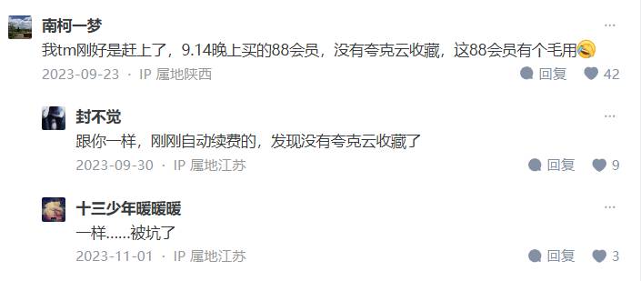 如何正确使用夸克网盘？  第3张