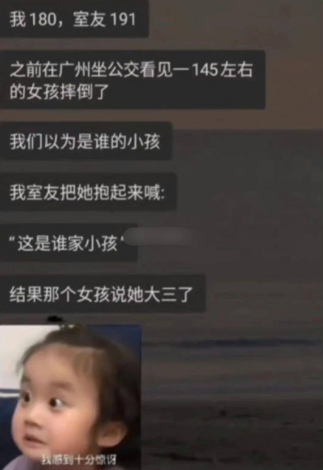 什么笑话让你看一次笑一次？  第25张