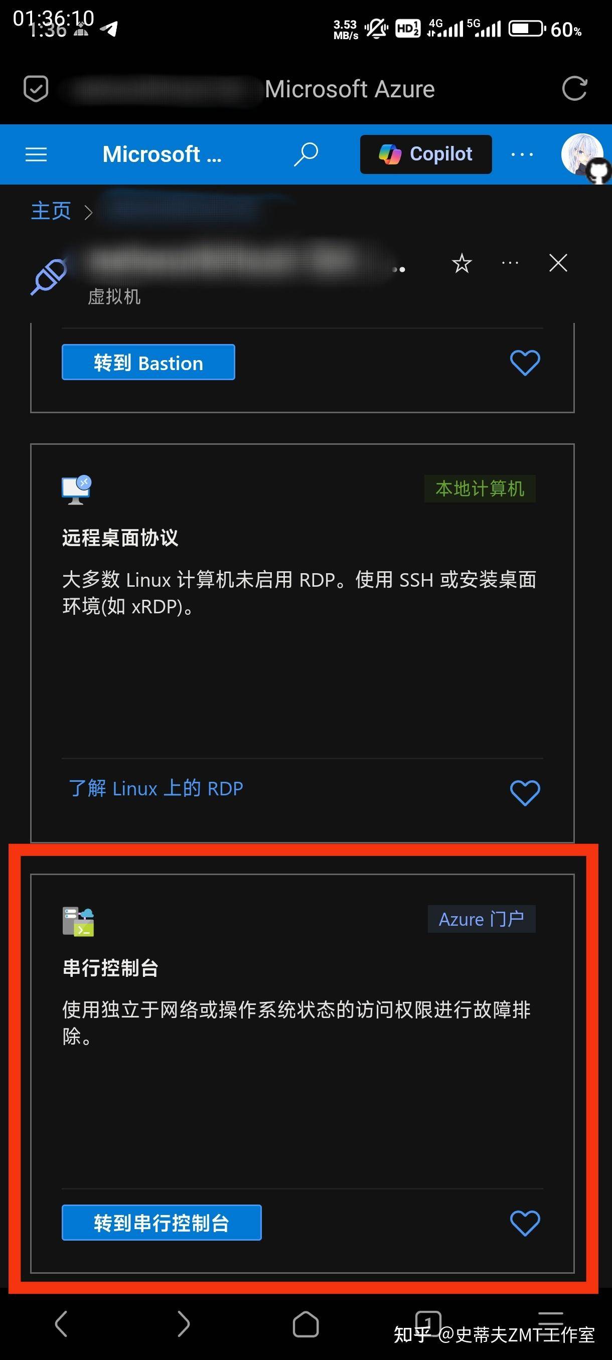 大一计算机新生想玩Linux，收台二手笔记本电脑重装系统是不是最优解?  第4张