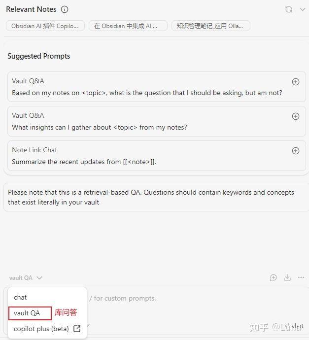 搭建DeepSeek本地知识库的意义是？  第13张