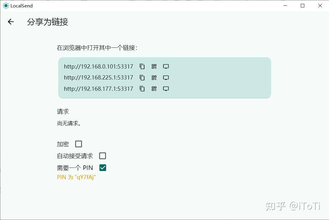 怎么将超大的文件传输给别人？  第22张