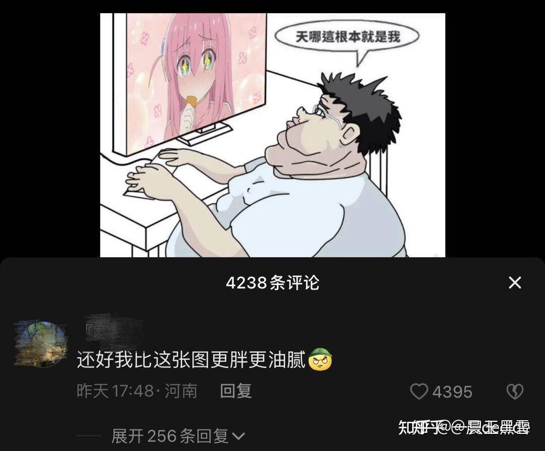 有人能给我讲个笑话吗，快坚持不住了?  第18张