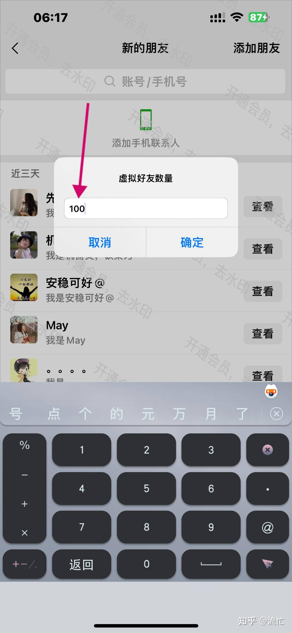 当下最好的引流方式是什么?  第2张