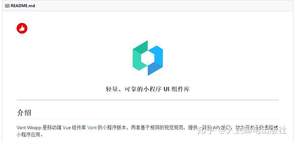 如何入门微信小程序开发，有哪些学习资料？  第6张