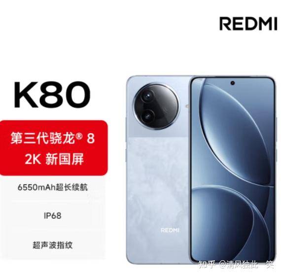 能推荐一个2500左右的手机吗？  第1张