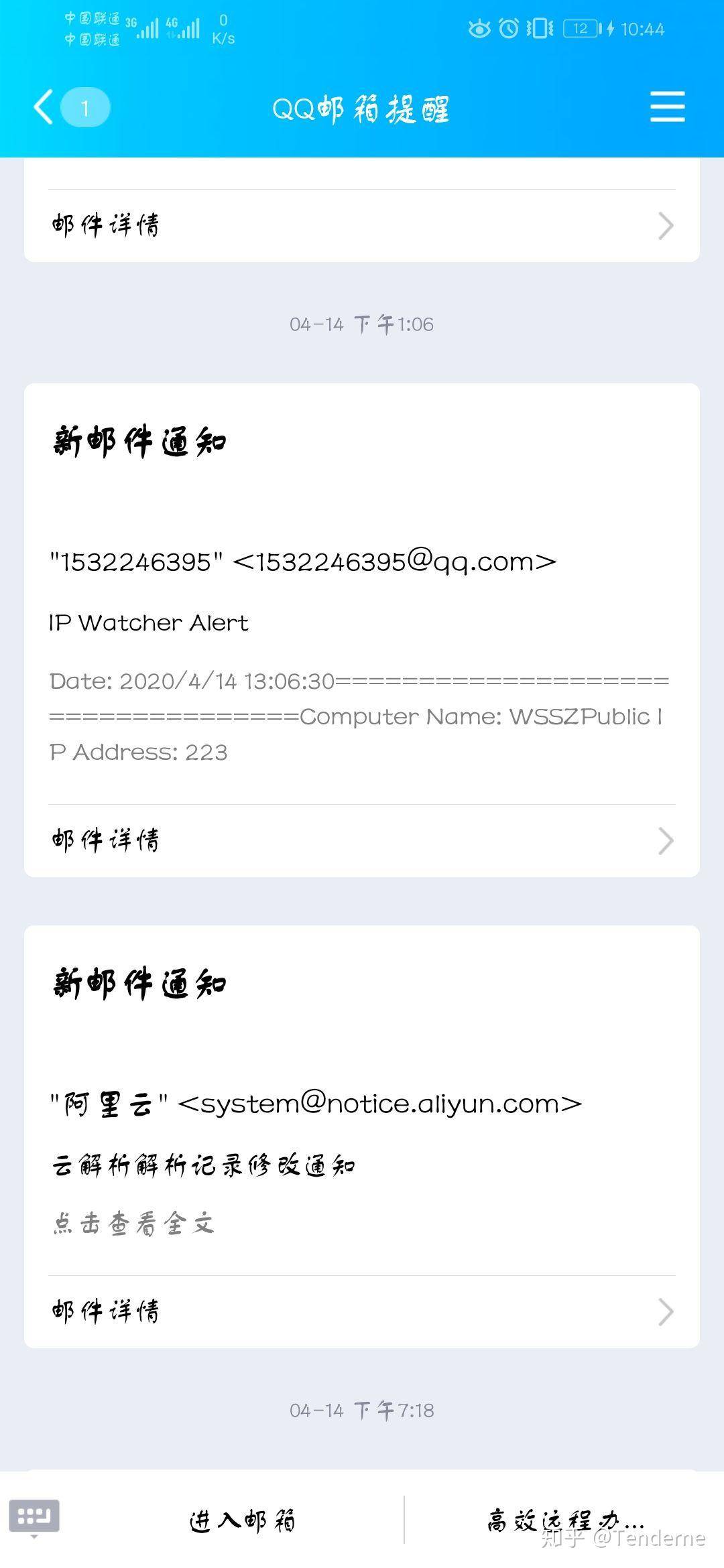 如何自己搭建一个服务器？  第1张