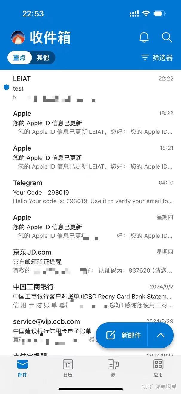 目前你最常用的邮箱是哪个？觉得哪个邮箱最好用？  第3张