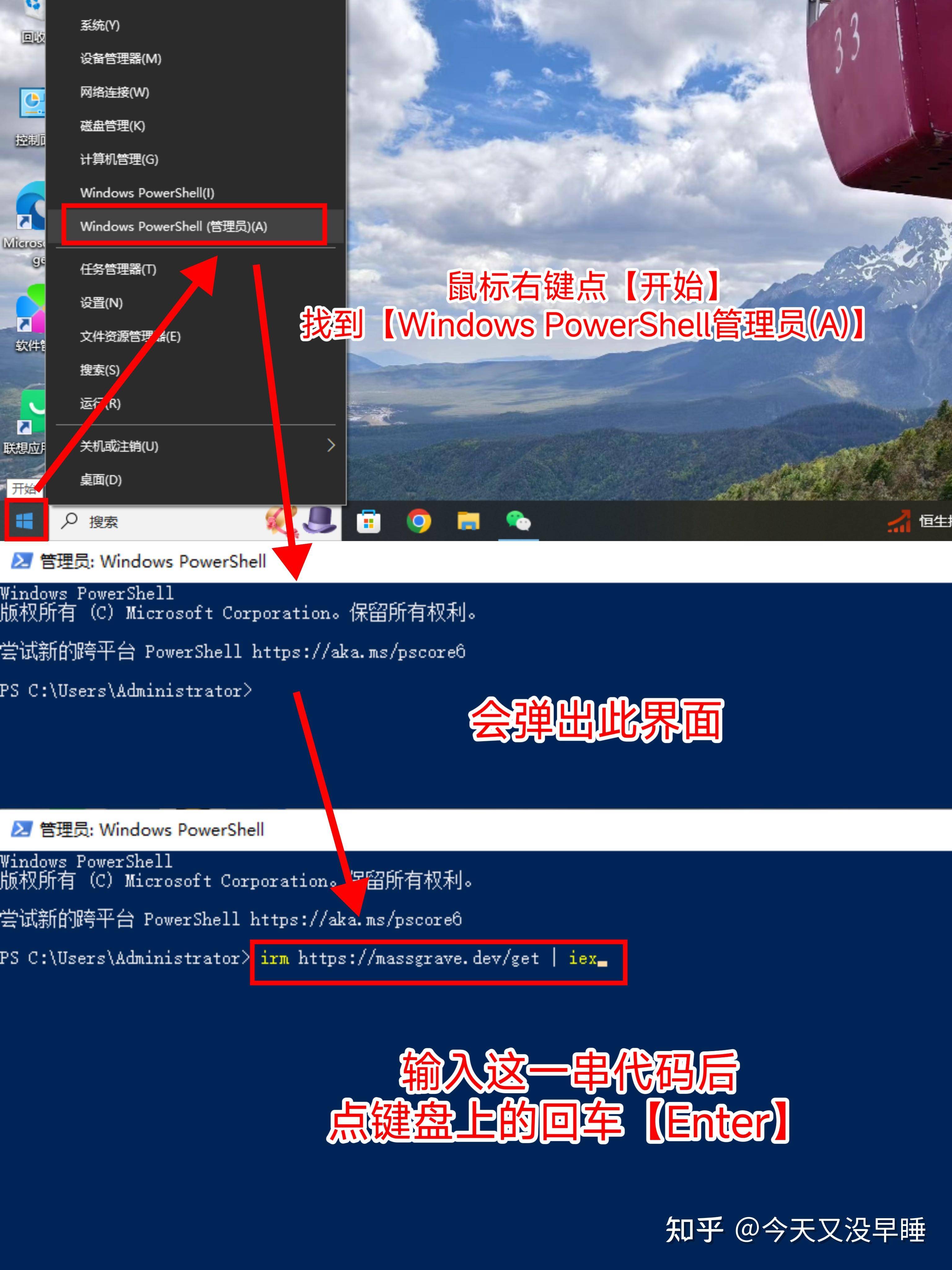 如何永久激活office？  第1张