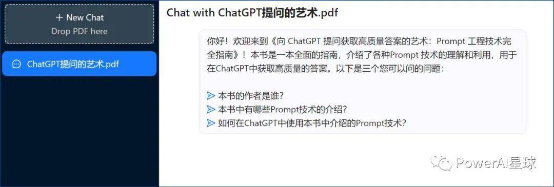 ChatGPT真有很多人在用吗？  第17张