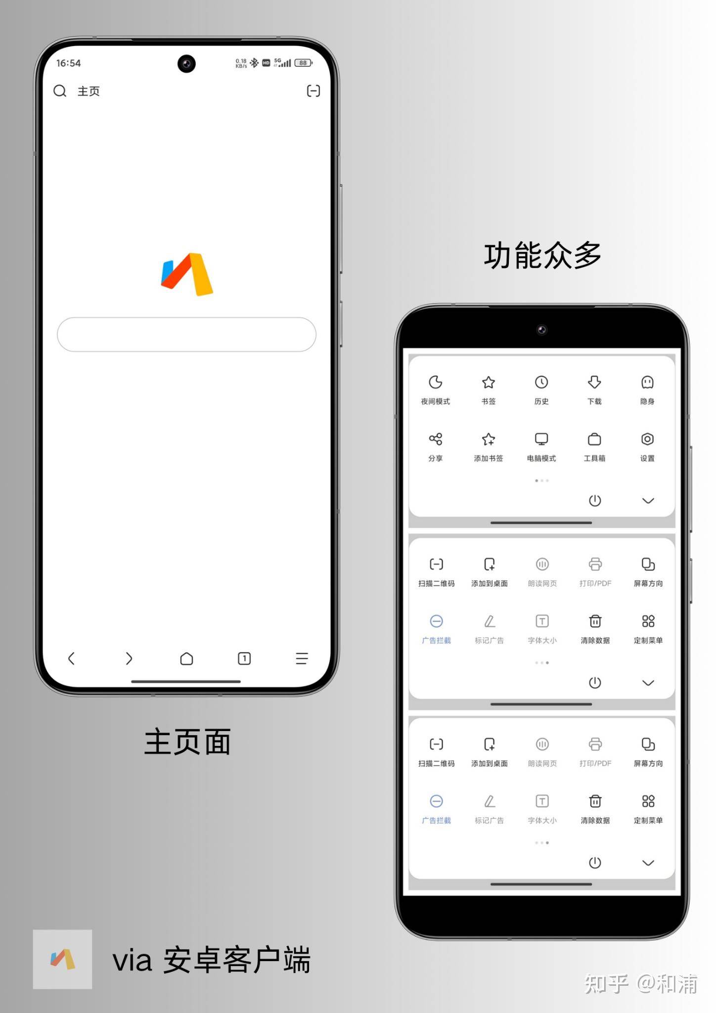 手机上有什么实用的 App 推荐？  第8张