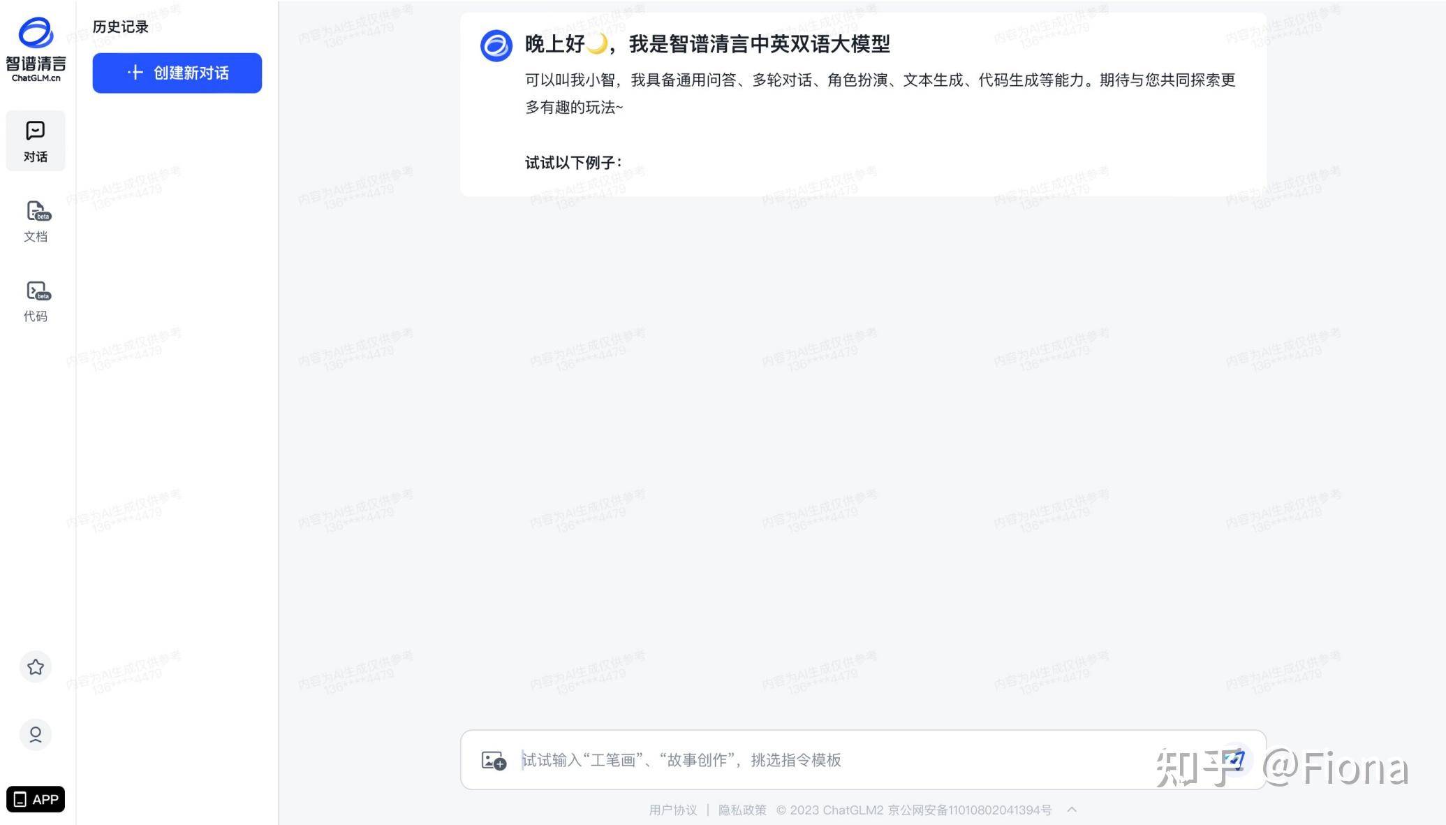 有哪些堪称神器的工具或软件？  第3张