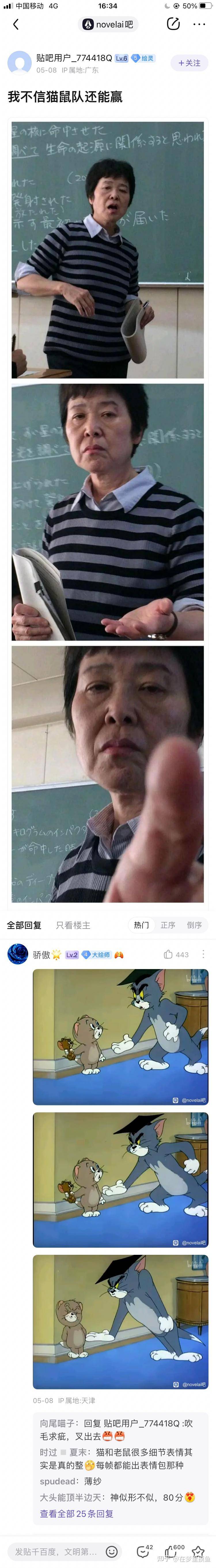 百度贴吧有哪些有意思的吧？  第225张