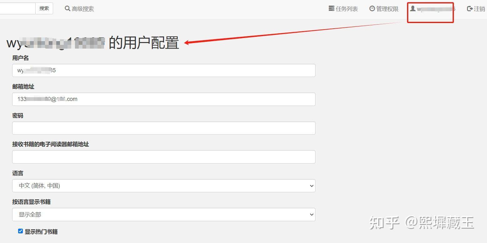买了一台云服务器到底能干什么？  第16张