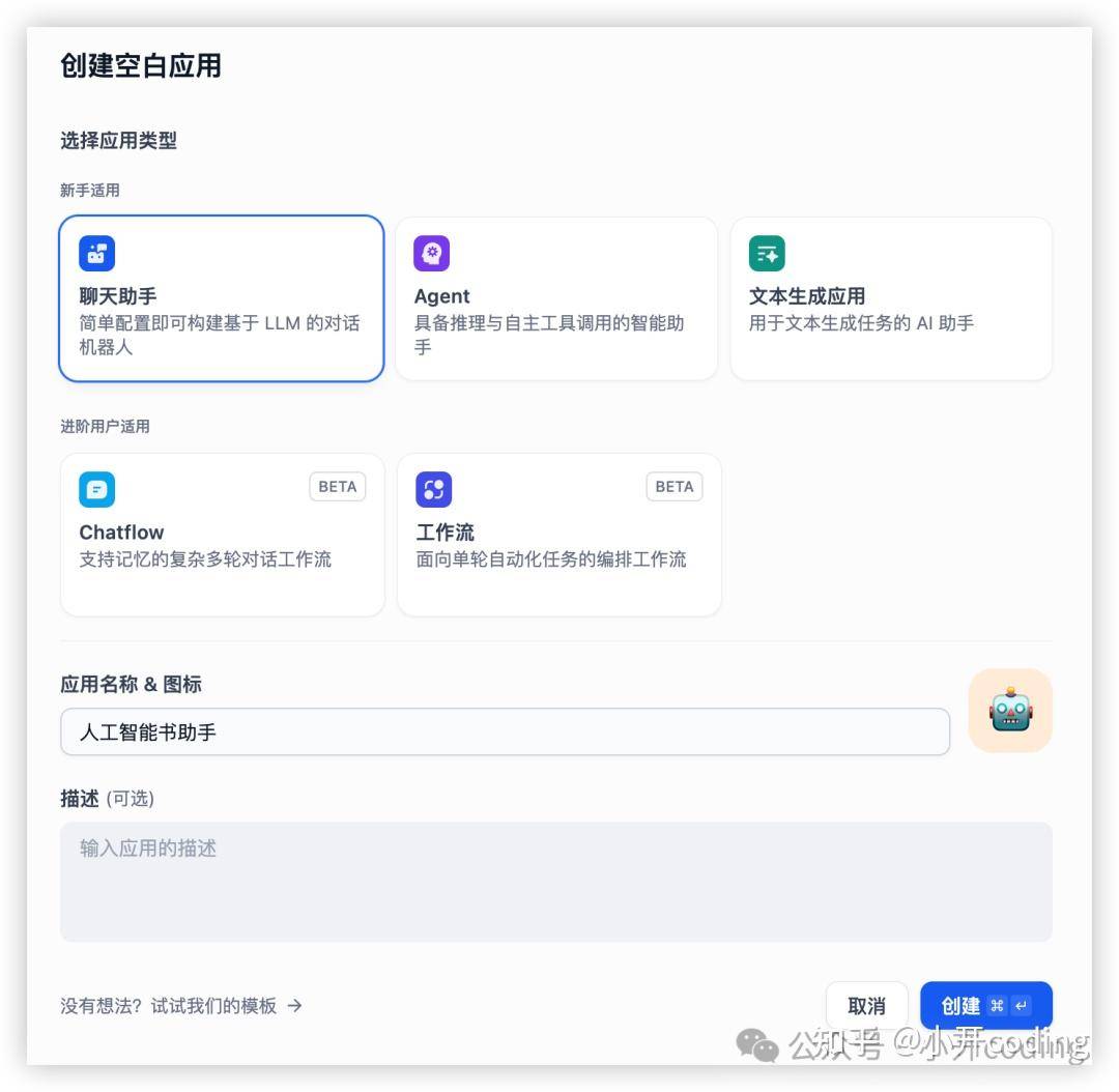 deepseek本地部署后如何建立知识库？  第20张