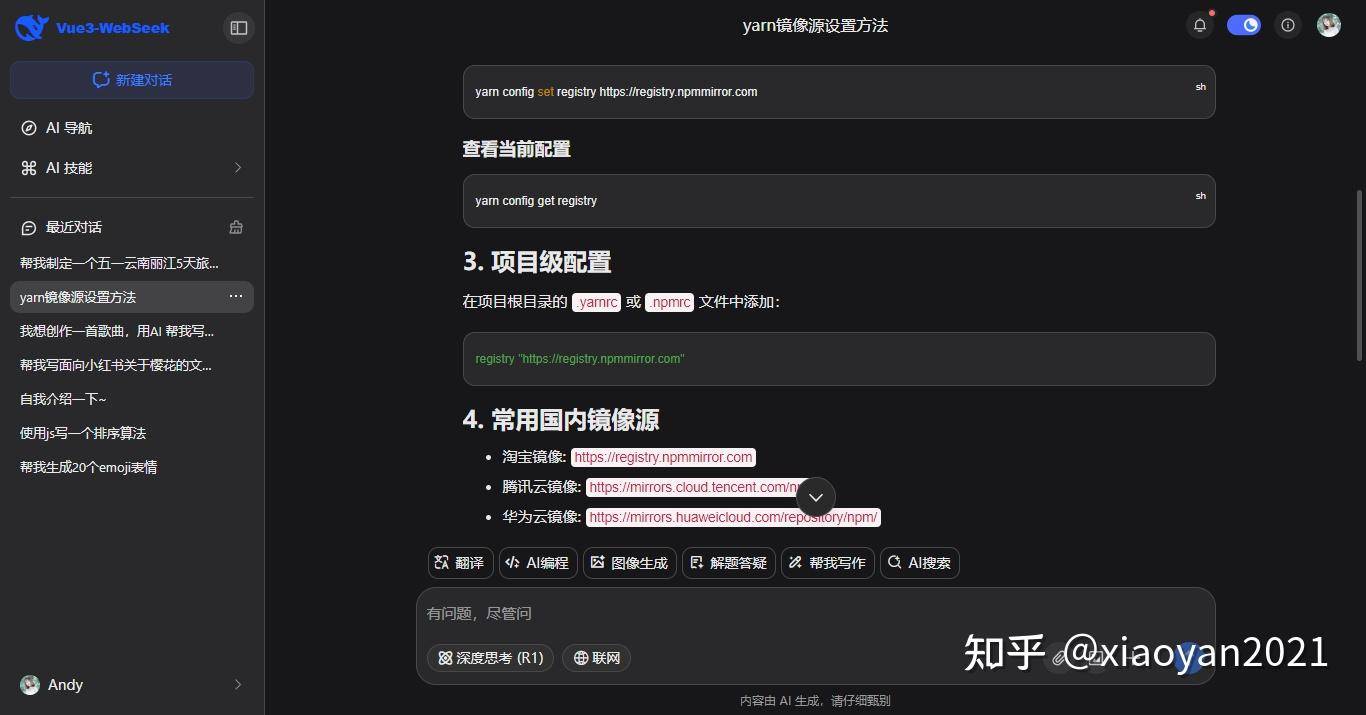 DeepSeek为什么超越了OpenAI?  第21张