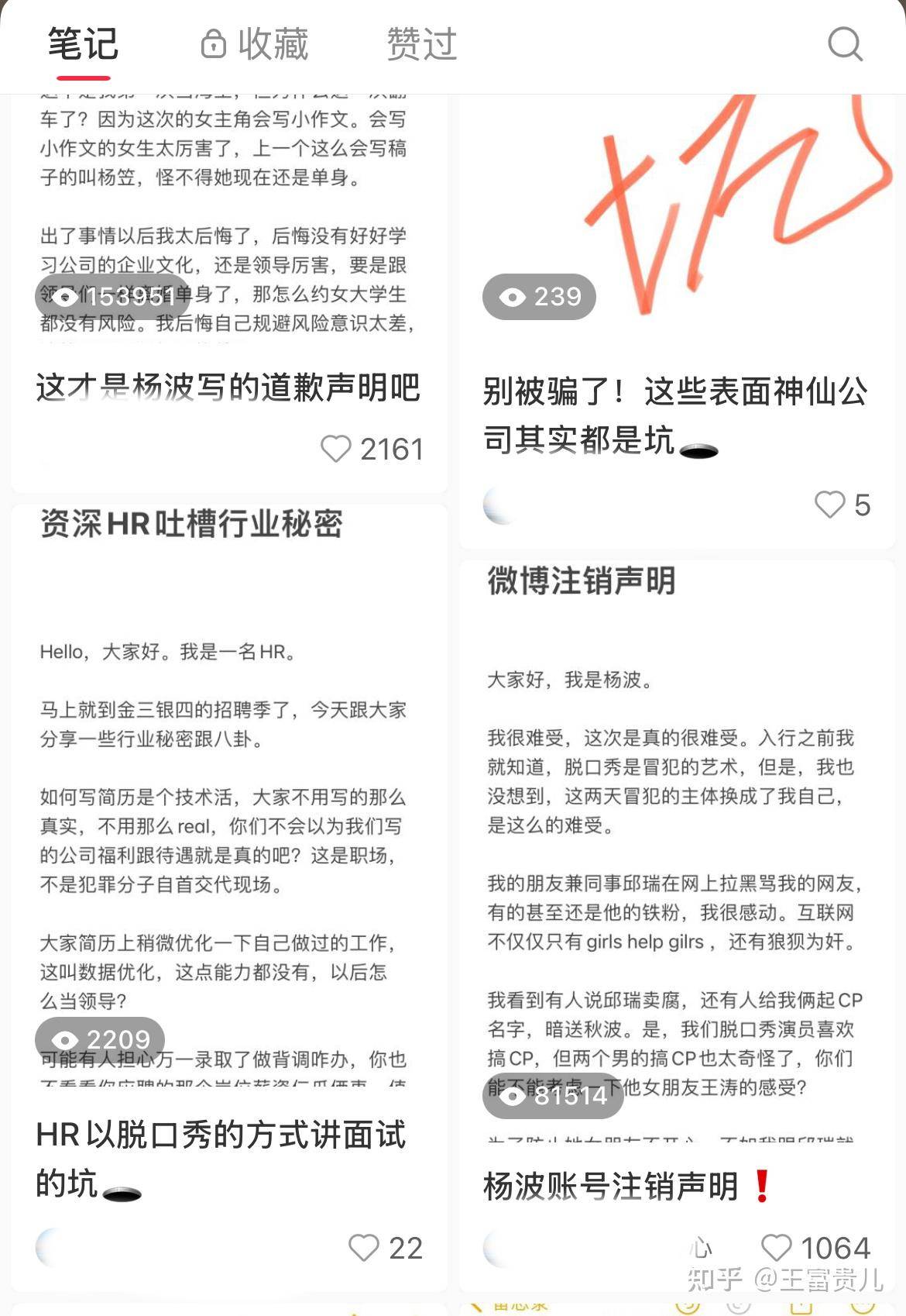 大家有没有真的在知乎上赚到钱啊，求给点动力?  第4张