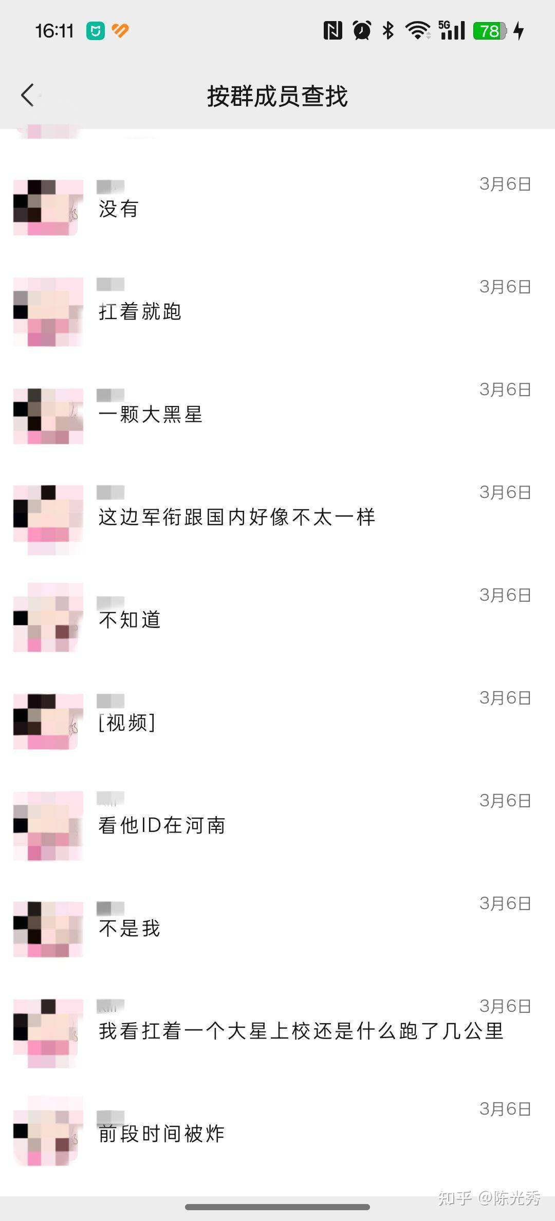 每月30万工资，让你去俄乌战场作战，你愿意去吗？  第8张