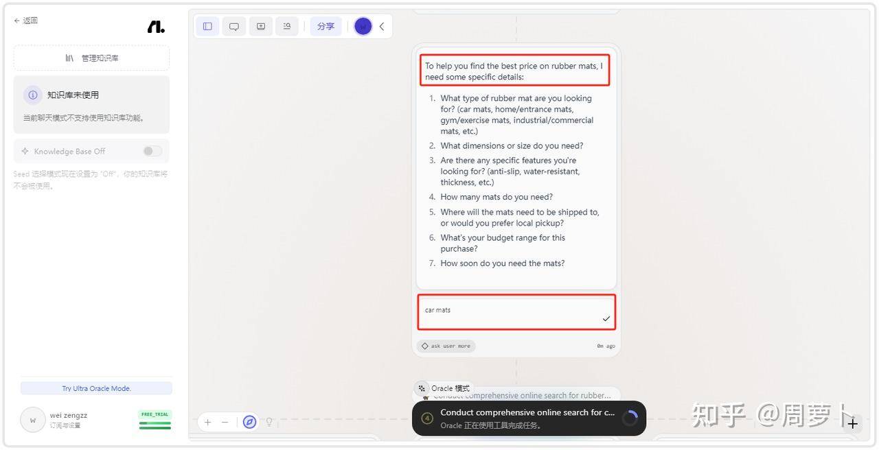 如何评价OpenManus这个开源项目？  第14张