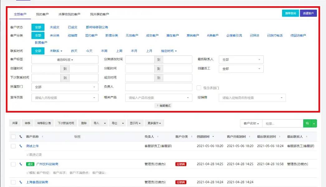 MySQL不香吗，为啥还要Elasticsearch？  第10张