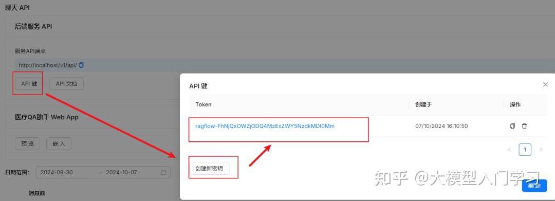 现在国内开源的运用RAG原理的AI应用开发框架有哪些？各自有什么优势和弊端呢？  第29张