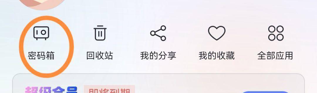 目前来说，阿里云盘发展到什么程度了？  第4张
