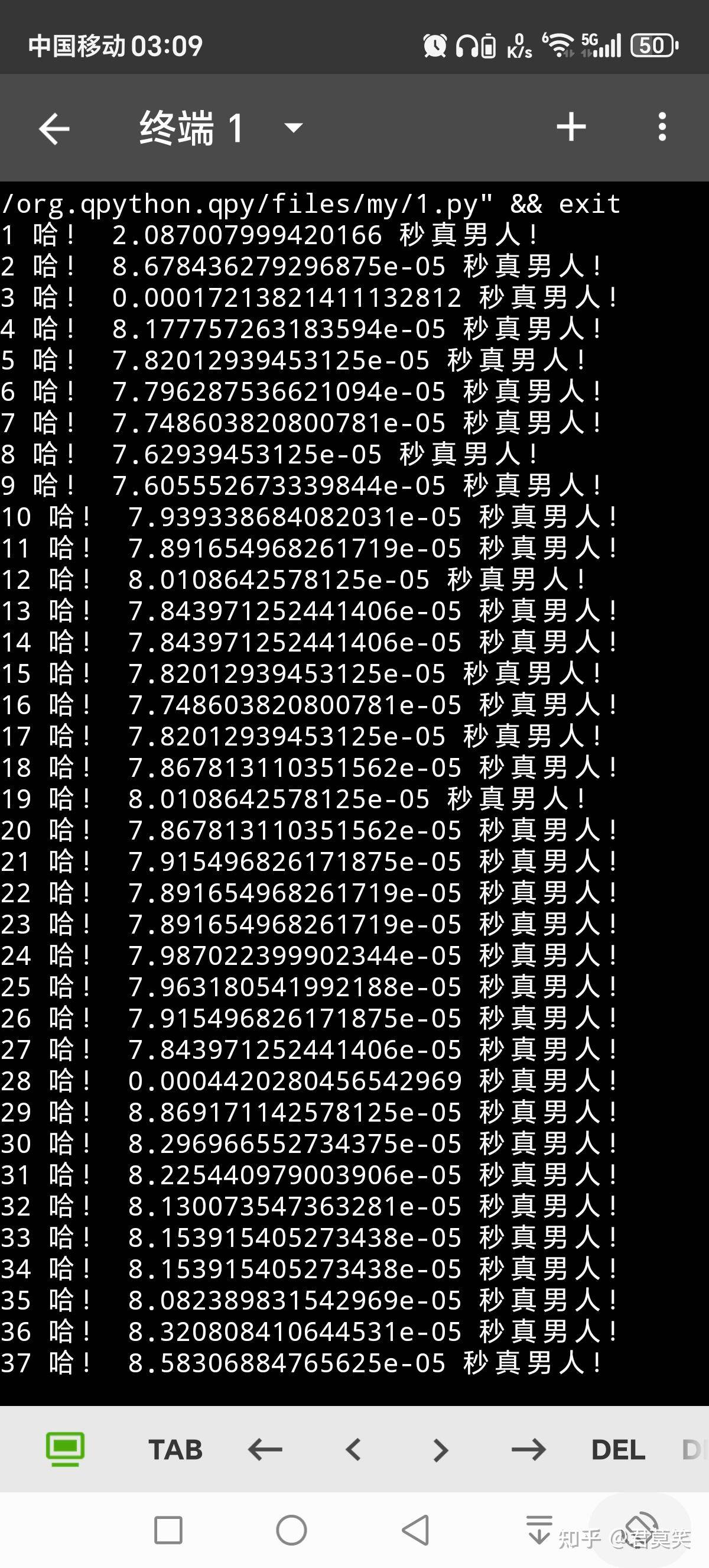 这段Python代码是否可以取代sleep(2)？  第5张
