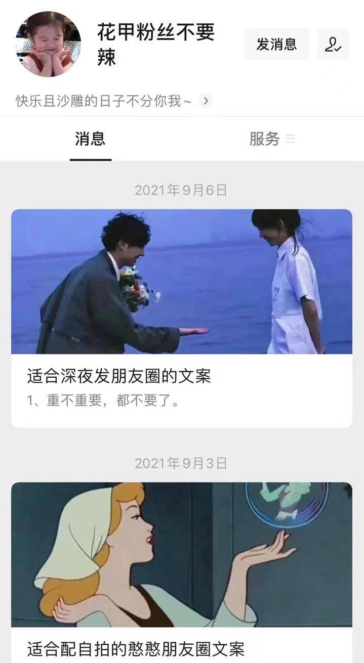 大家有什么沙雕的群名呢？  第3张