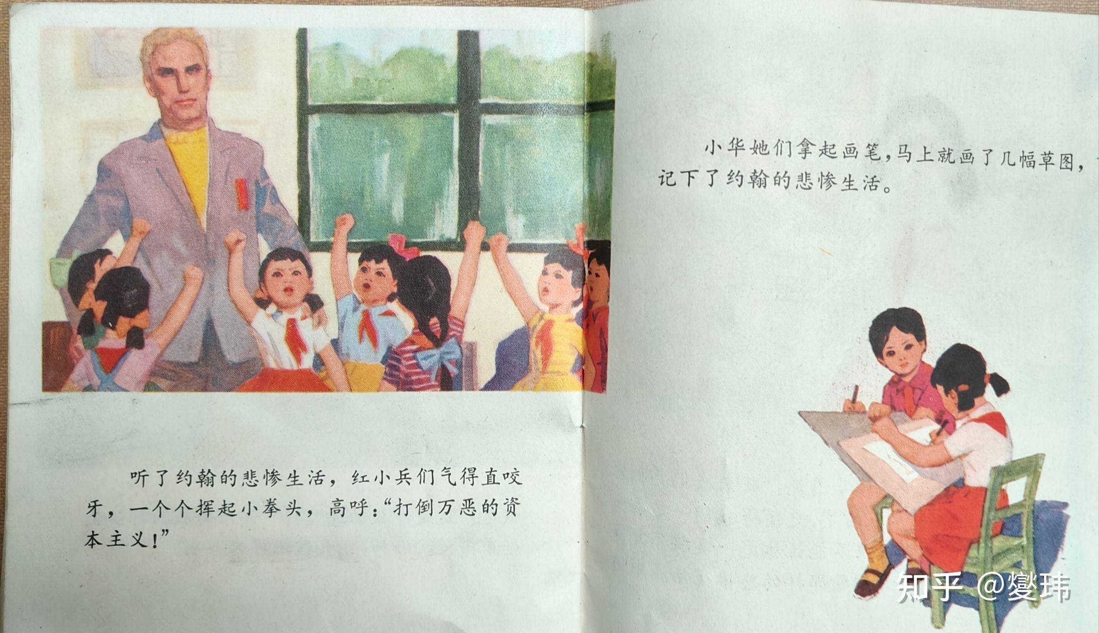 你在本轮中外网友大对账中见过哪些现实回旋镖？  第13张