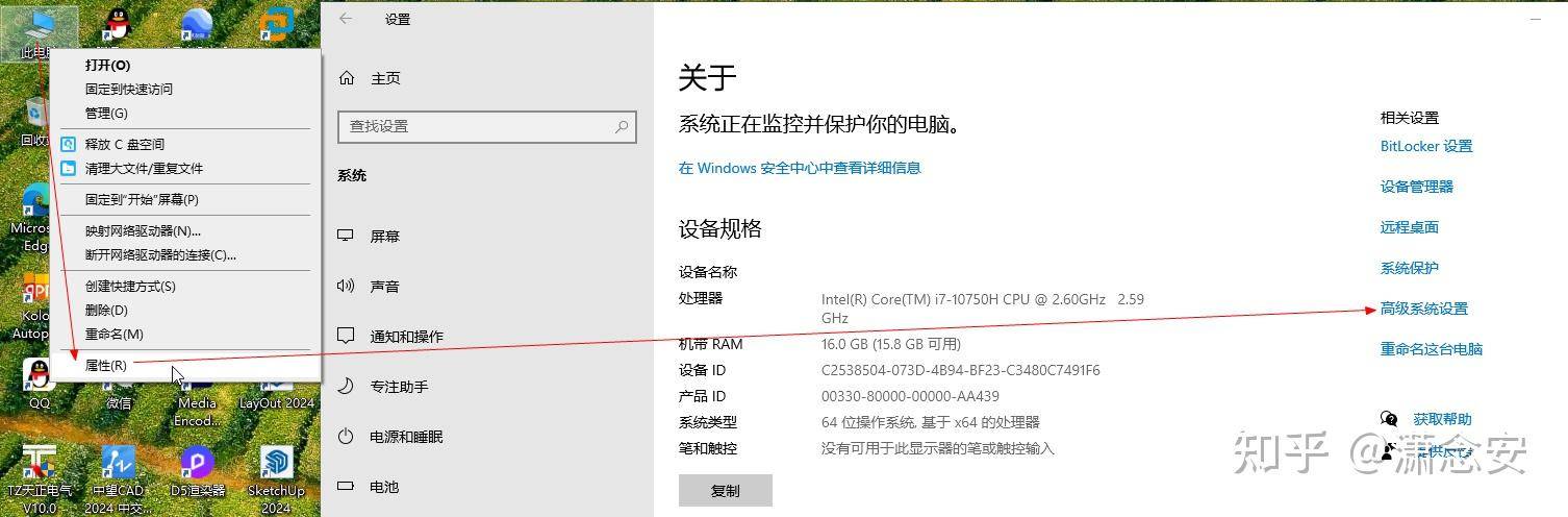 电脑C盘如何正真的深度清理？  第6张