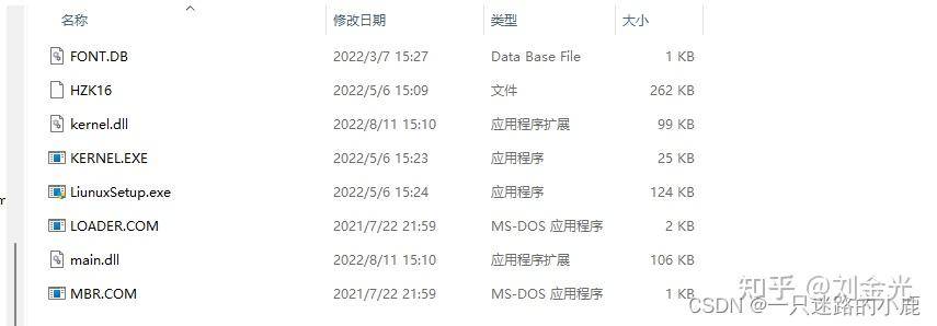 怎么开发操作系统？  第6张