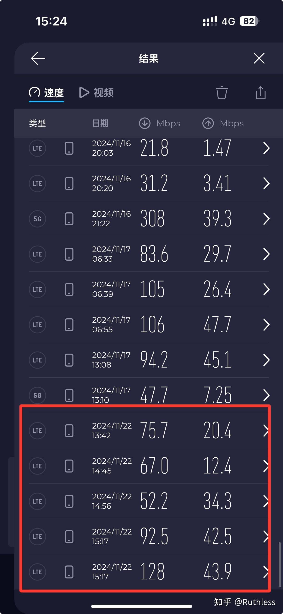 随身wifi能用吗?  第4张
