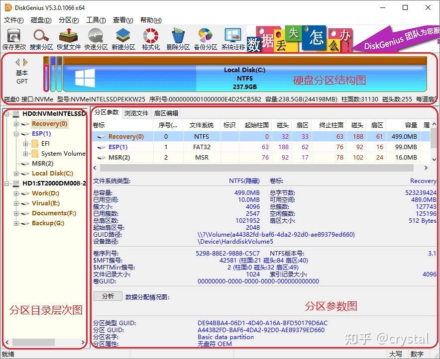 你电脑上「最引以为豪」的软件是什么？  第21张