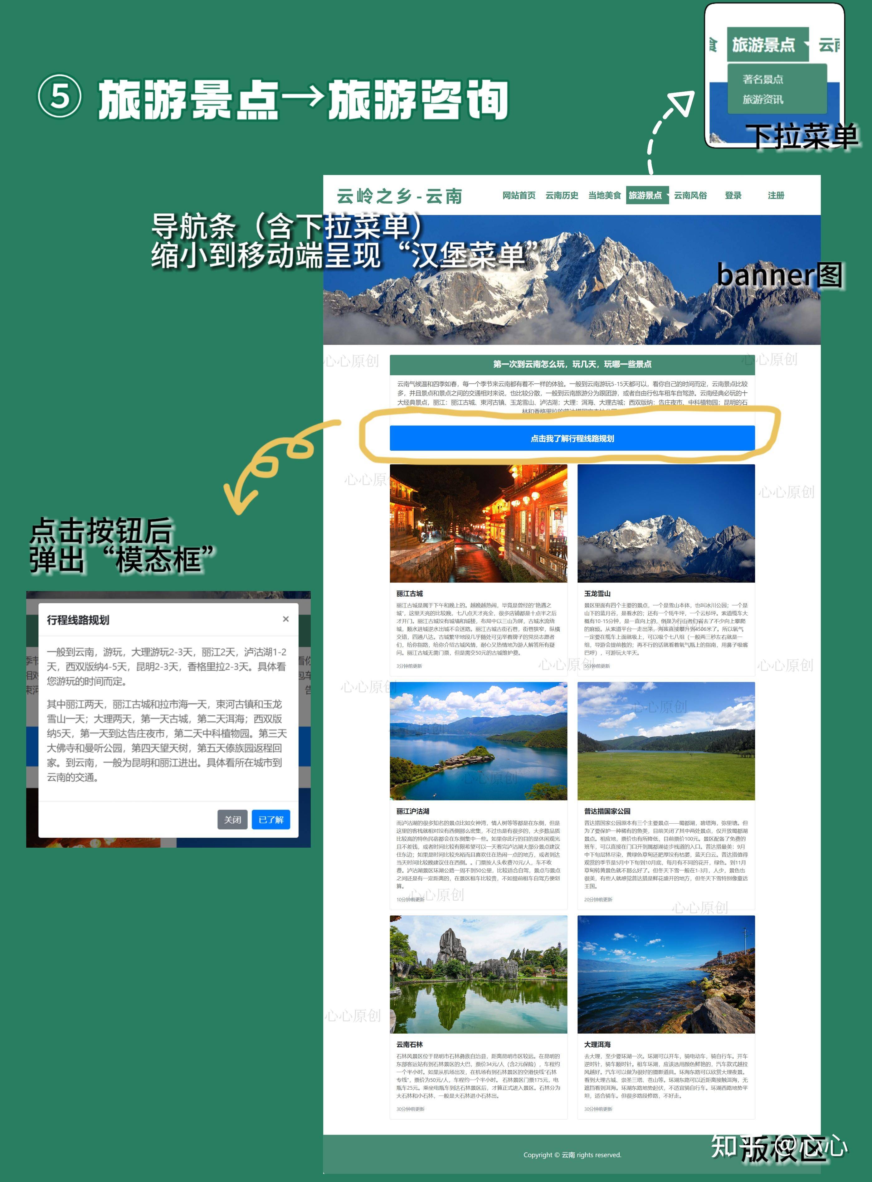 HTML5 移动端网页中如何使用 bootstrap 框架？  第6张