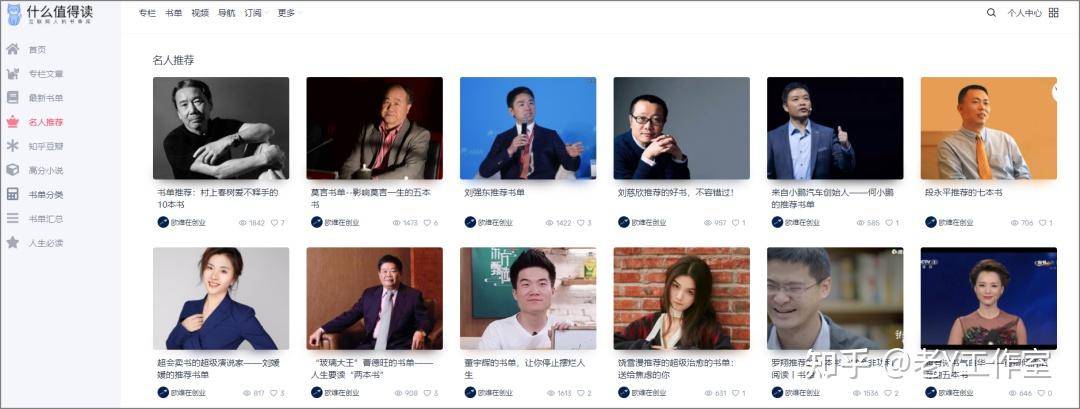 你知道哪些让人眼前一亮的网站?  第5张