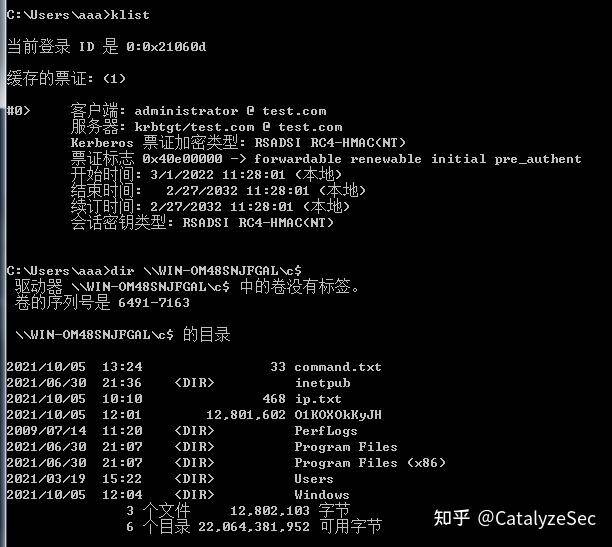 初学内网渗透的一些问题，有大佬可以帮我解答一下吗？  第8张