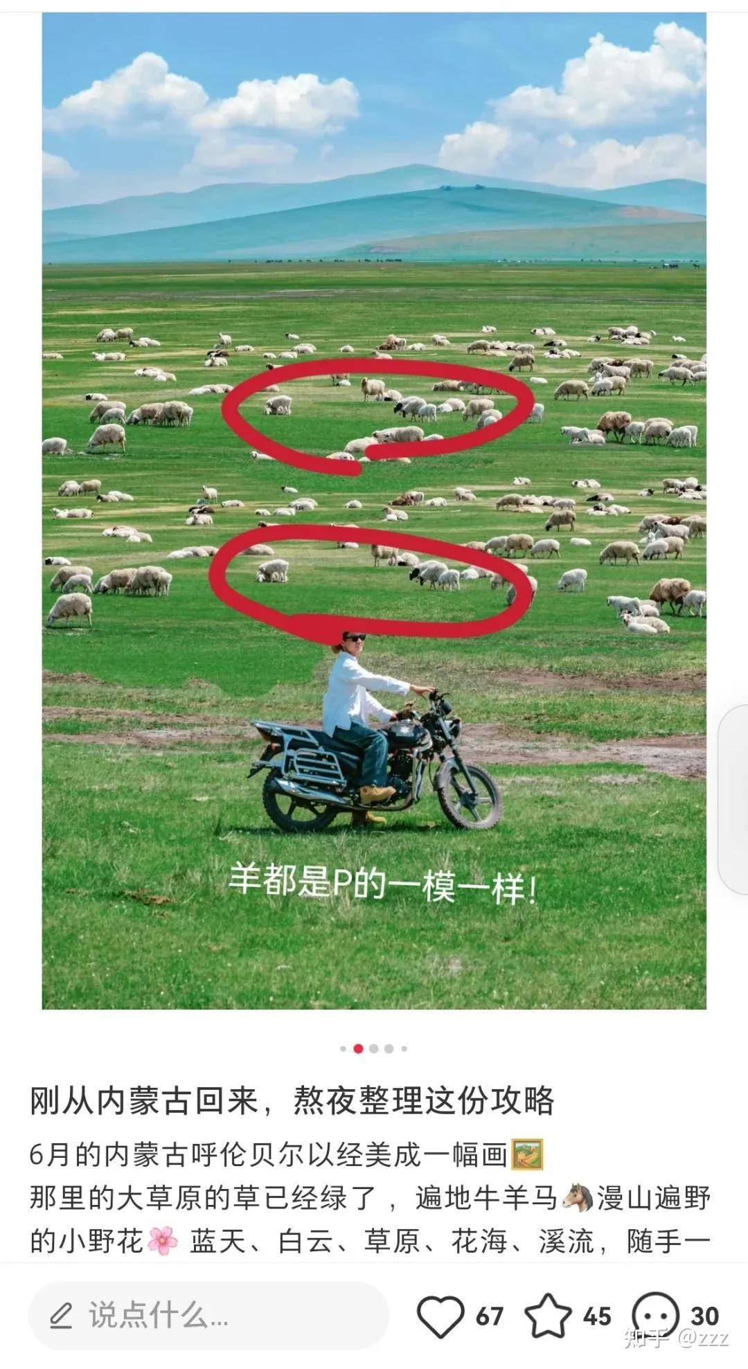 为什么你卸载了小红书？  第38张
