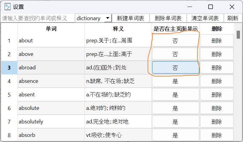有哪些有意思的，很cool的开源项目 ？  第2张