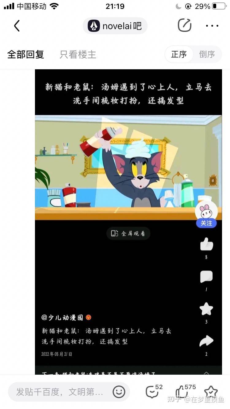 百度贴吧有哪些有意思的吧？  第205张