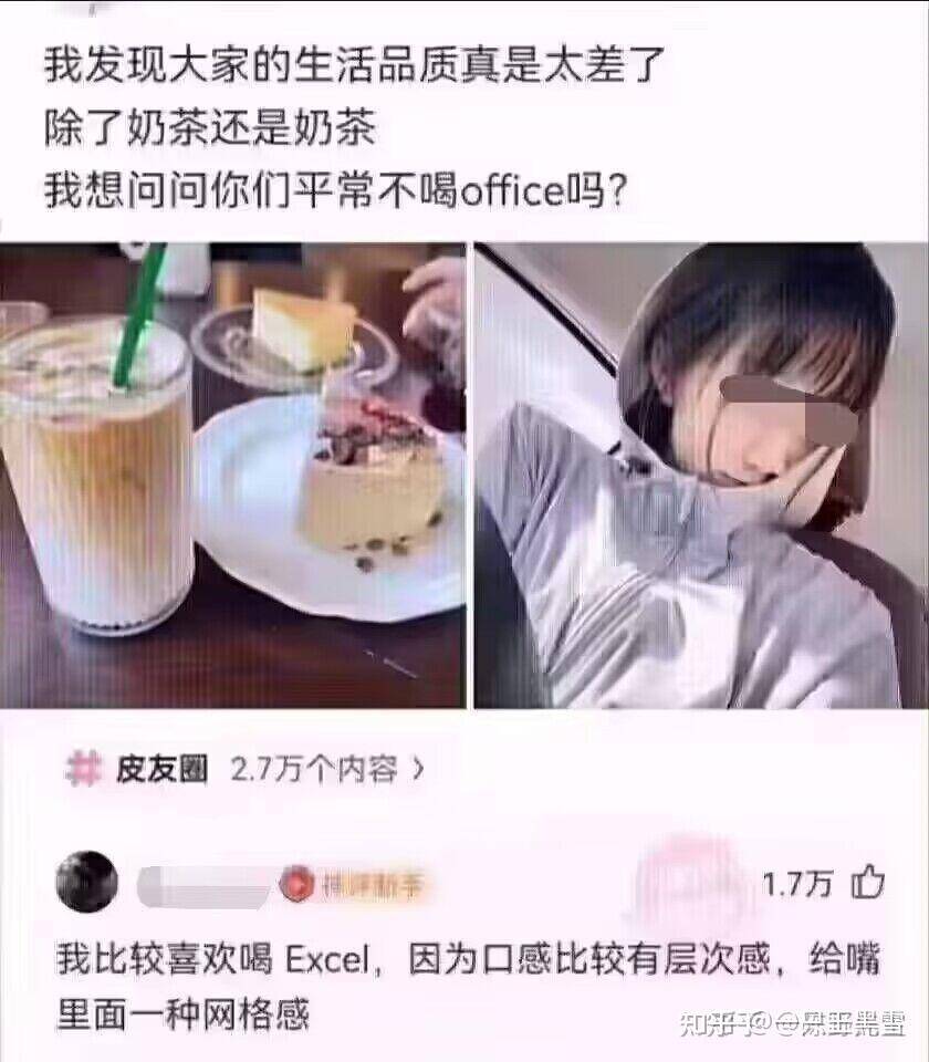 有人能给我讲个笑话吗，快坚持不住了?  第31张