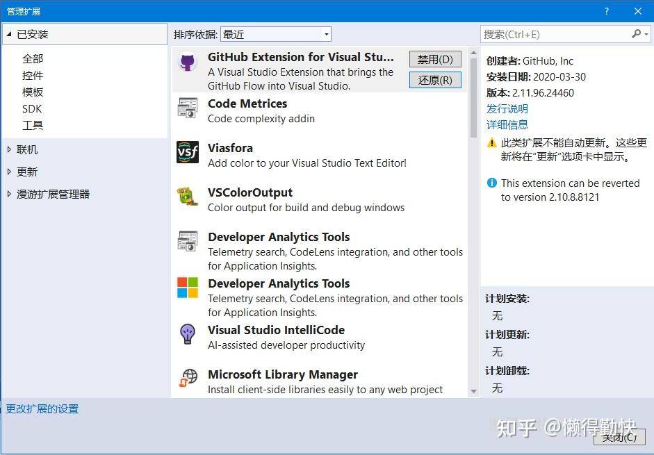 为何我感觉 Visual Studio 很难用？  第4张