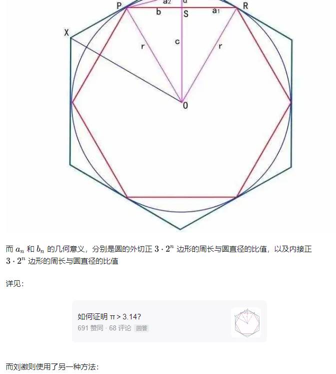 如何评价声称努力做科普视频却屡遭诋毁的 b 站 up 主 castelu ？  第13张