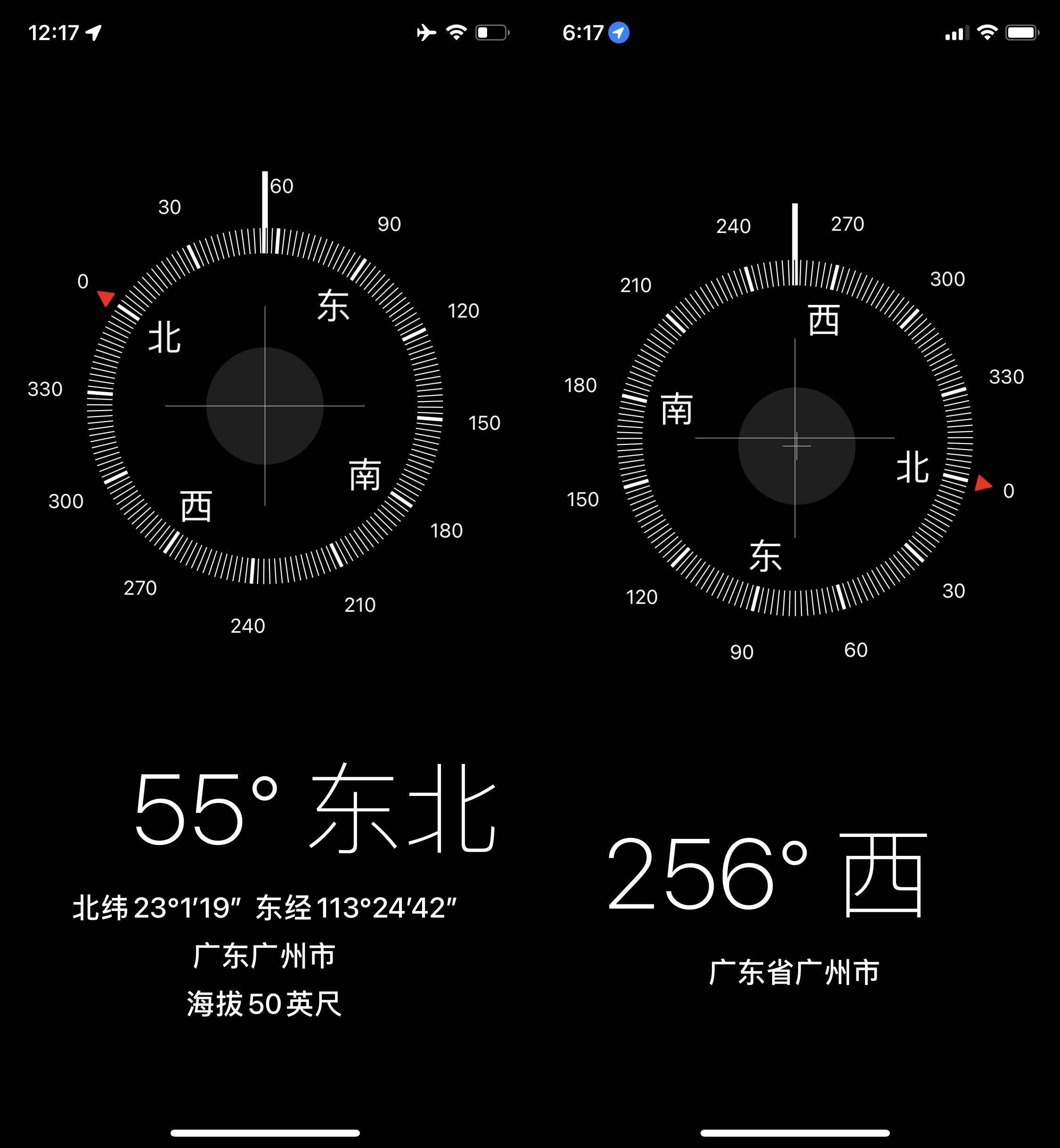 大家很少用 iOS 自带 app 吗，为什么？  第32张